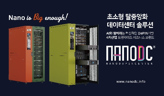 제타큐브 대표이미지