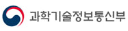 과학기술정보통신부